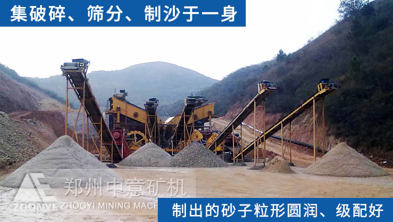 山东德州新型建筑垃圾处理站与聊城移动式破碎筛分线 矿山机械销售的新机遇