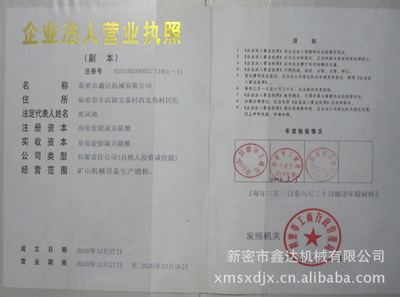 鑫达机械厂家直销 专利不锈钢循环式储水罐，矿山机械配套优选